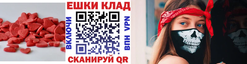 ЭКСТАЗИ бентли  мега онион  Туран 