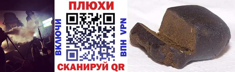 Гашиш 40% ТГК  купить   Туран 