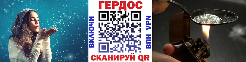 ГЕРОИН хмурый  это какой сайт  Туран 
