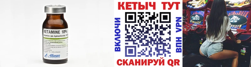 КЕТАМИН ketamine  хочу   Туран 