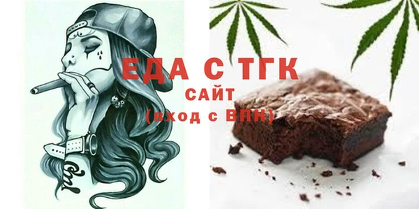 кристаллы Абаза