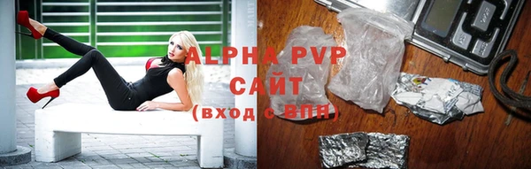 кристаллы Абаза
