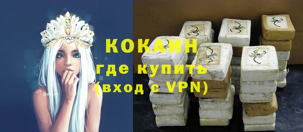кокаин Нефтекумск