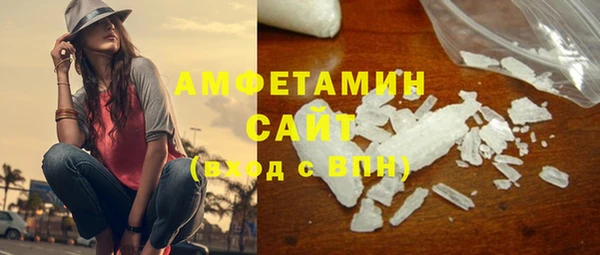 стаф Абинск