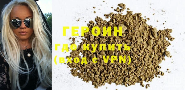 кристаллы Абаза