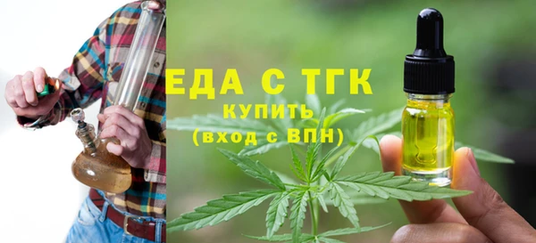 кокаин Нефтекумск