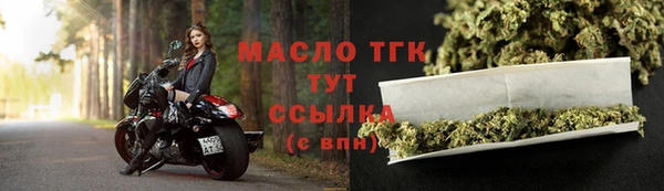 спиды Нефтегорск