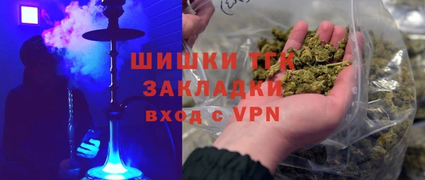 кристаллы Абаза