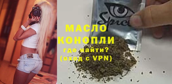 кокаин Нефтекумск