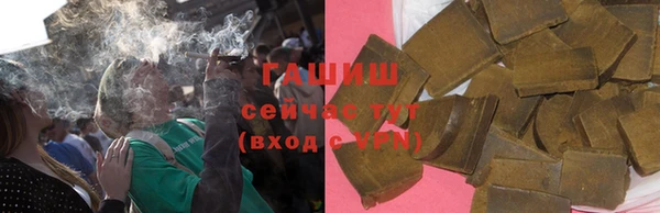 спиды Нефтегорск