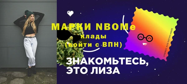 MDMA Нея
