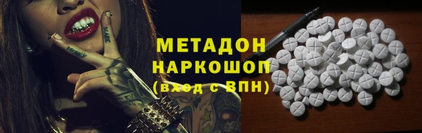 амф Абдулино