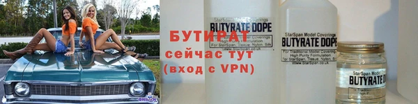 кокаин Нефтекумск