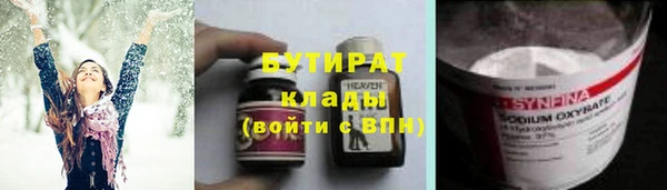 амф Абдулино