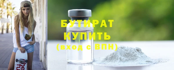 амф Абдулино
