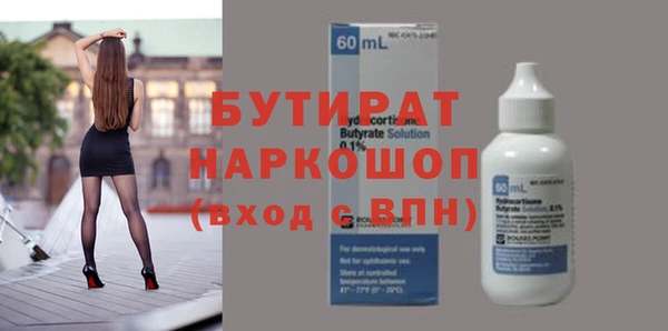 амф Абдулино