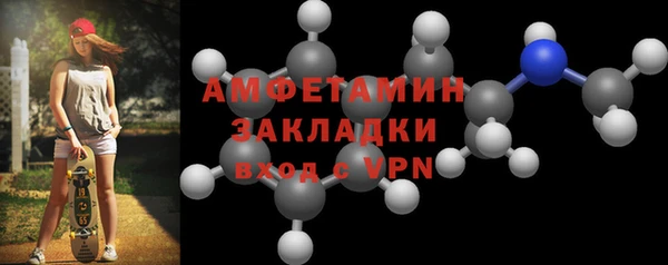 амф Абдулино