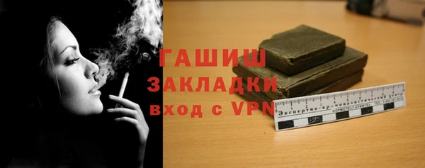 кокаин Нефтекумск