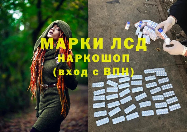 MDMA Нея