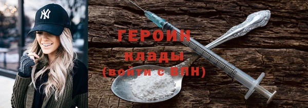 кристаллы Абаза