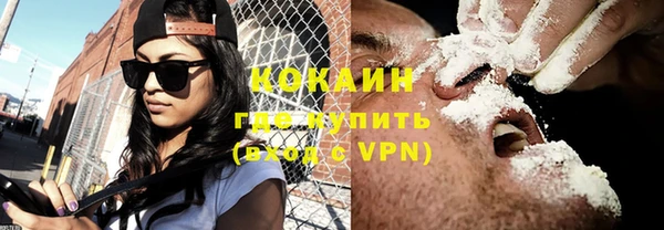 спиды Нефтегорск
