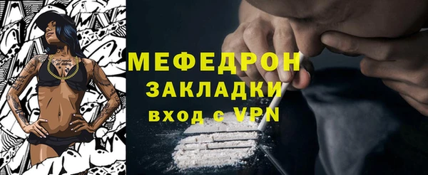 кристаллы Абаза