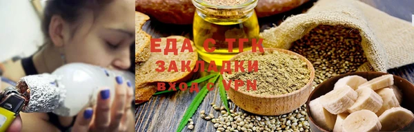 кристаллы Абаза
