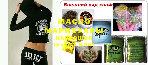 кристаллы Абаза