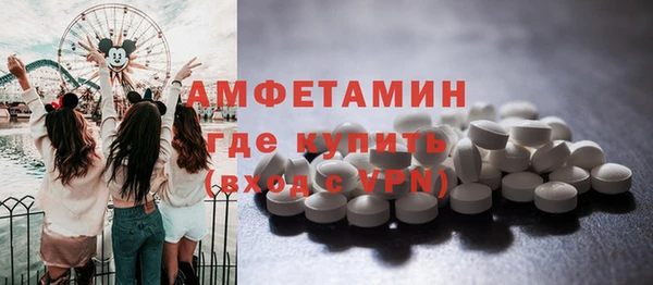 кристаллы Абаза