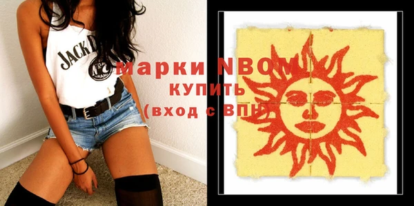 стаф Абинск