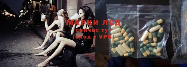 спиды Нефтегорск