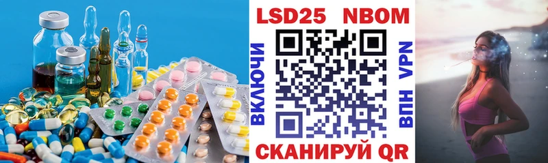 LSD-25 экстази ecstasy  даркнет клад  Туран 