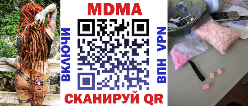 МДМА Molly  Туран 