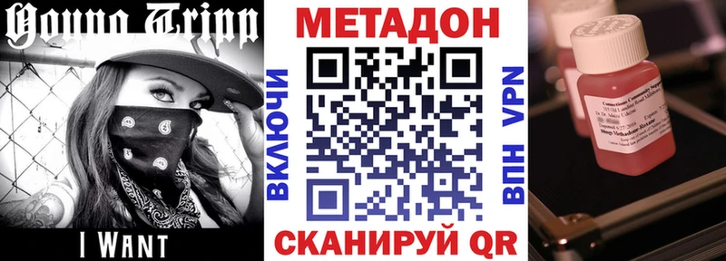 Метадон VHQ Туран